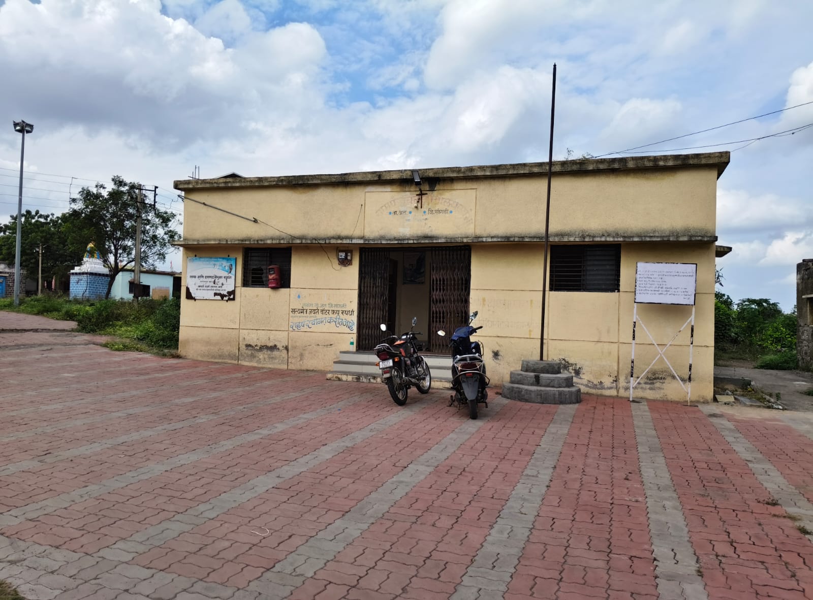Village view 1